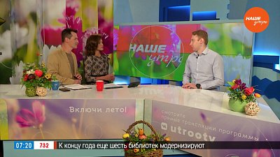 Синяки без причины — Гость в студии