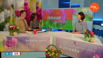 Польза жимолости — Гость в студии