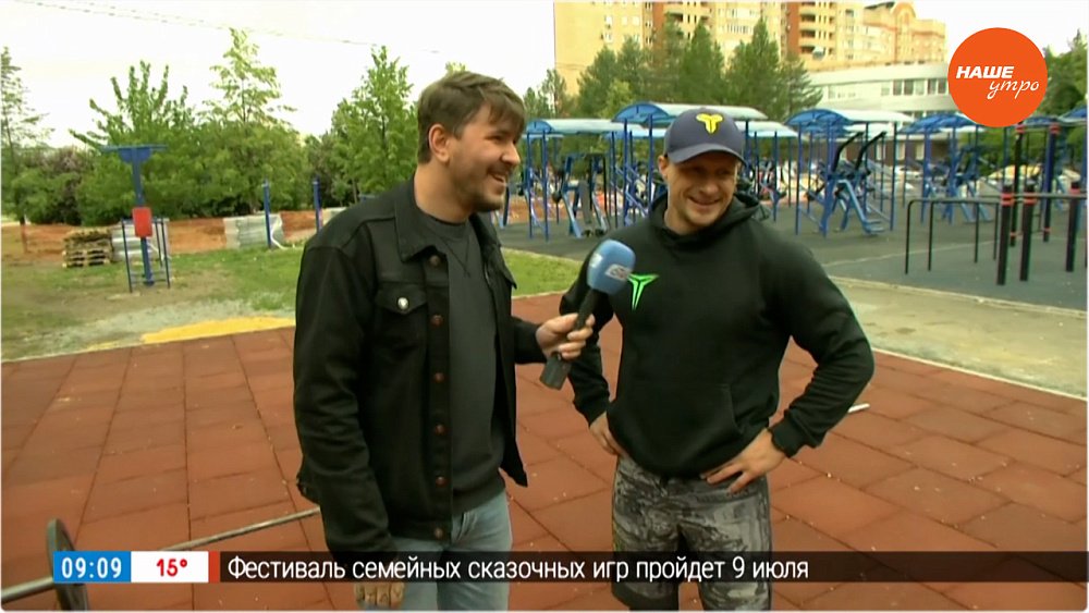 Открытие спортивной площадки — Прямое включение