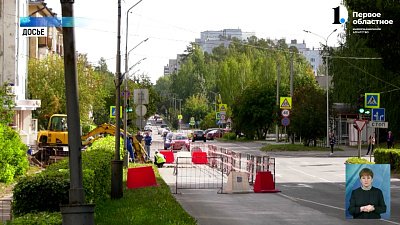 Парк Гагарина в Челябинске закроют на два дня