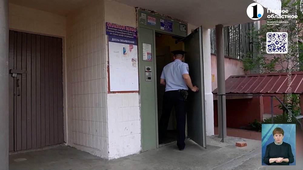 «Останови мошенника»: полицейские выходят в рейд