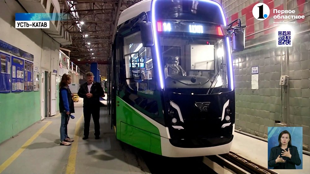 Усть-Катавскому вагоностроительному заводу исполняется 265 лет