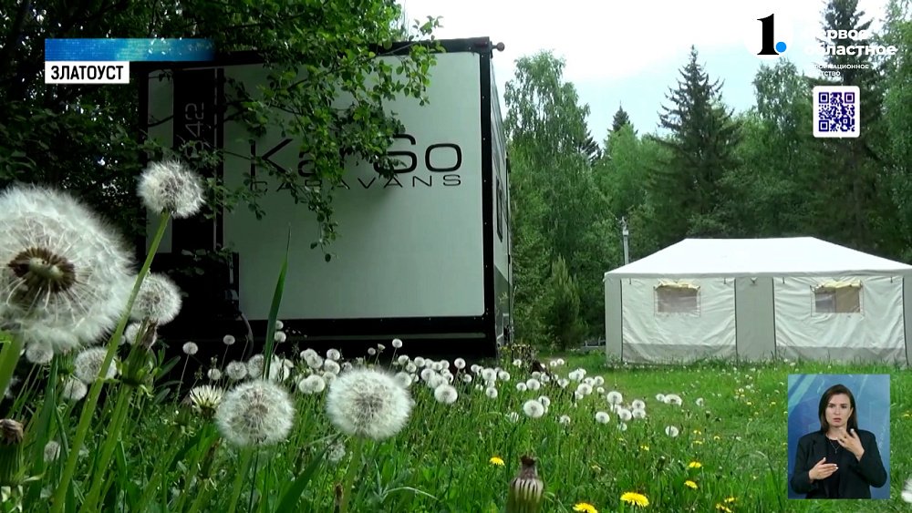 На Таганае улучшают инфраструктуру