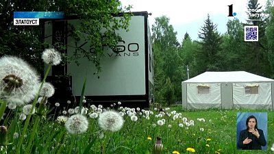 На Таганае улучшают инфраструктуру