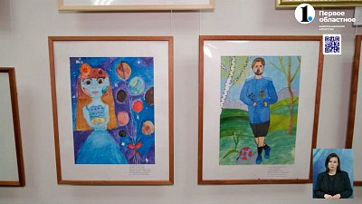 В Челябинске открылась выставка детских рисунков