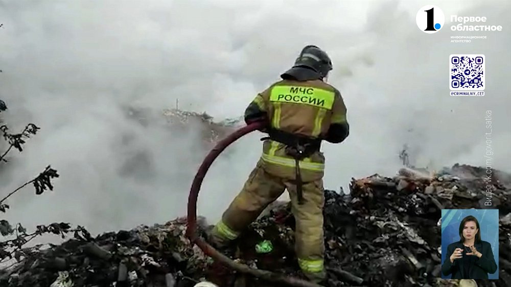 В Верхнем Уфалее вспыхнула сухая трава