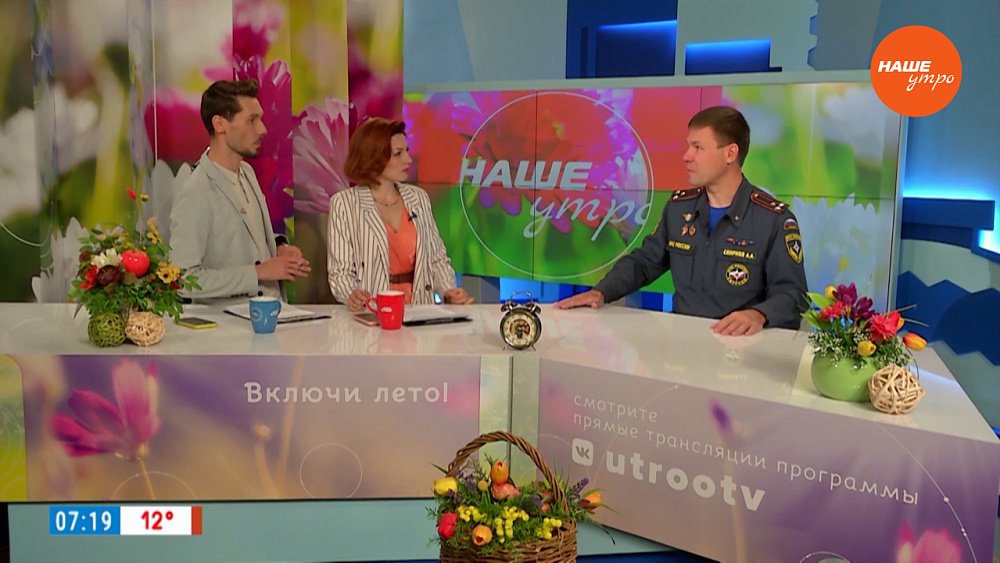 Штрафы за шашлыки — Гость в студии