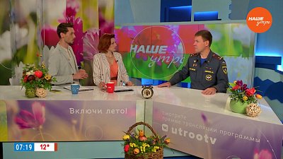 Штрафы за шашлыки — Гость в студии