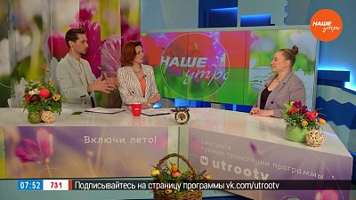 Летние процедуры в косметологии — Гость в студии