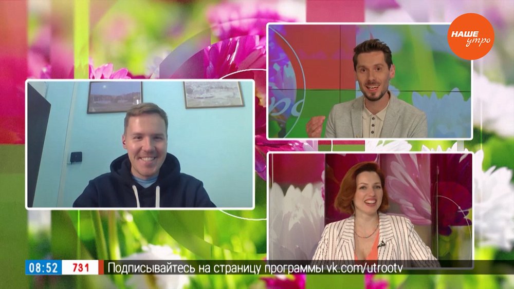 Аллея идолов на Аркаиме — Гость на связи