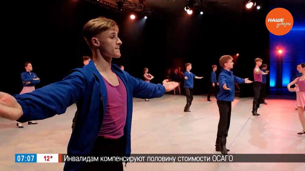 Юные танцовщики покорили «Сириус» в сюжете «Ансамбль „Урал“ в Сочи»