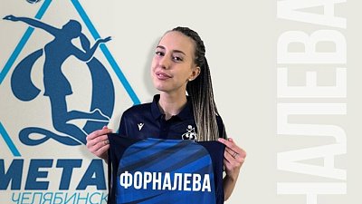 В челябинский волейбольный клуб «Динамо-Метар» вернулась связующая Ольга Форналева