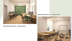 Центр активного долголетия для пенсионеров откроют в Челябинске в сентябре