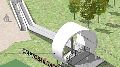 В магнитогорском парке «Притяжение» появится скоростной спуск к озеру