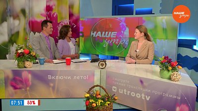 По каким причинам можно вернуть путевку? — Гость в студии