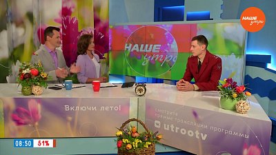 Первые арбузы — Гость в студии