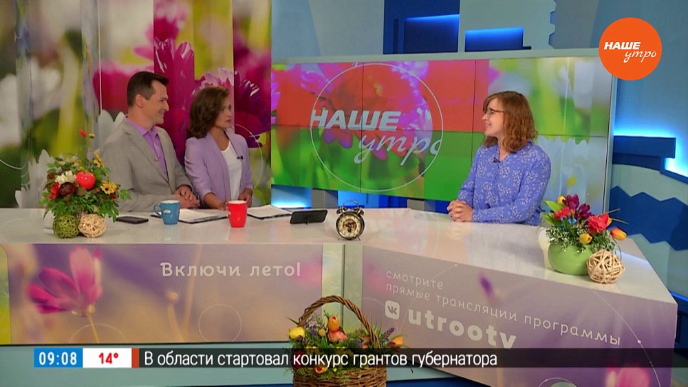 Непредсказуемое лето — Гость в студии