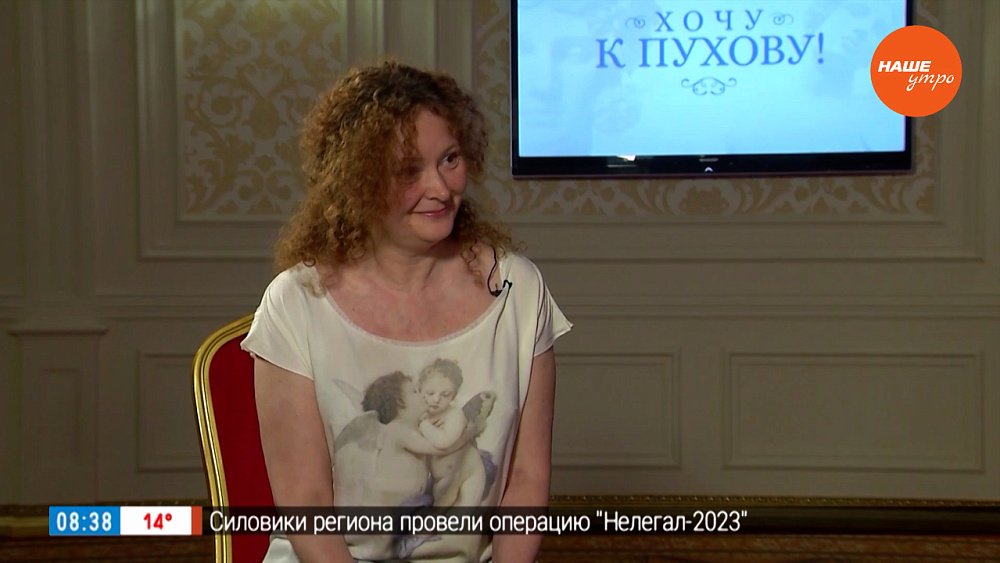 Знакомство с участниками кастинга в проекте «Хочу к Пухову»