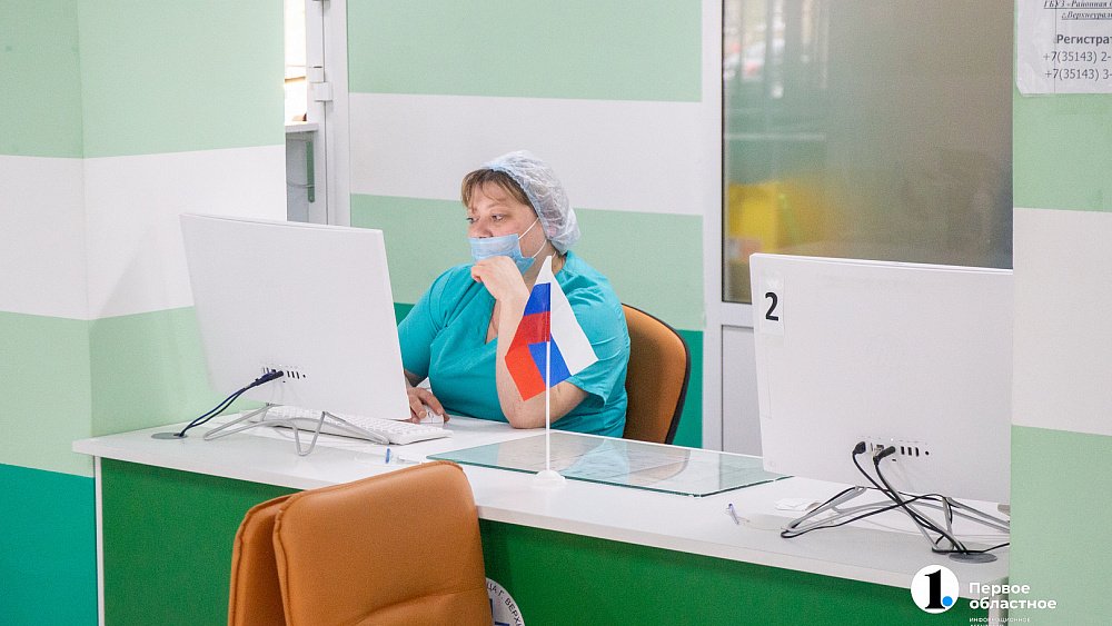 В Челябинской области с начала года прошли диспансеризацию более 250 тысяч человек