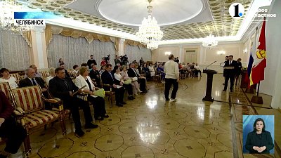 50 лучших сотрудников медицины наградил Алексей Текслер