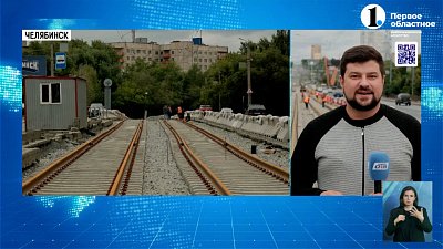 Реконструкцию трамвайных путей на участке Свердловского проспекта заканчивают