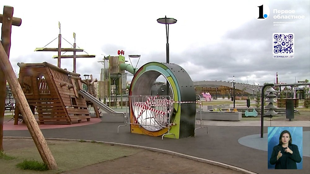 Ребенку срезало часть пальца на аттракционе