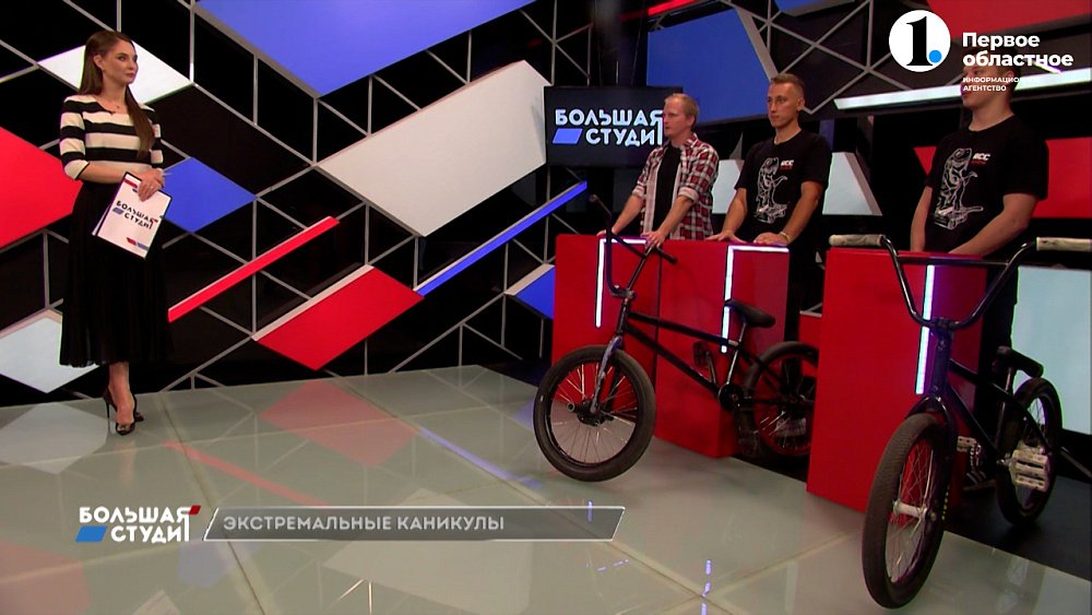 Челябинские экстремалы чуть не разбили студию во время трюков! — «Большая студия»