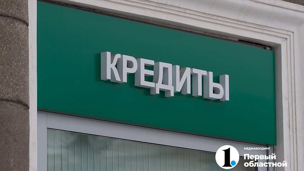 Центробанк запретит кредиторам самим вносить отметки в договоры