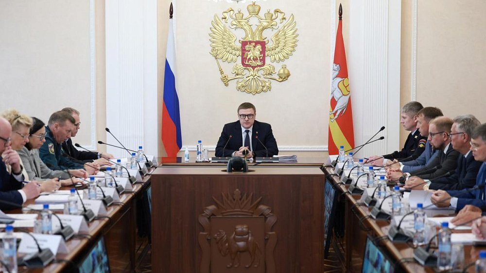 Алексей Текслер провел комиссию по снижению аварийности на дорогах Челябинской области