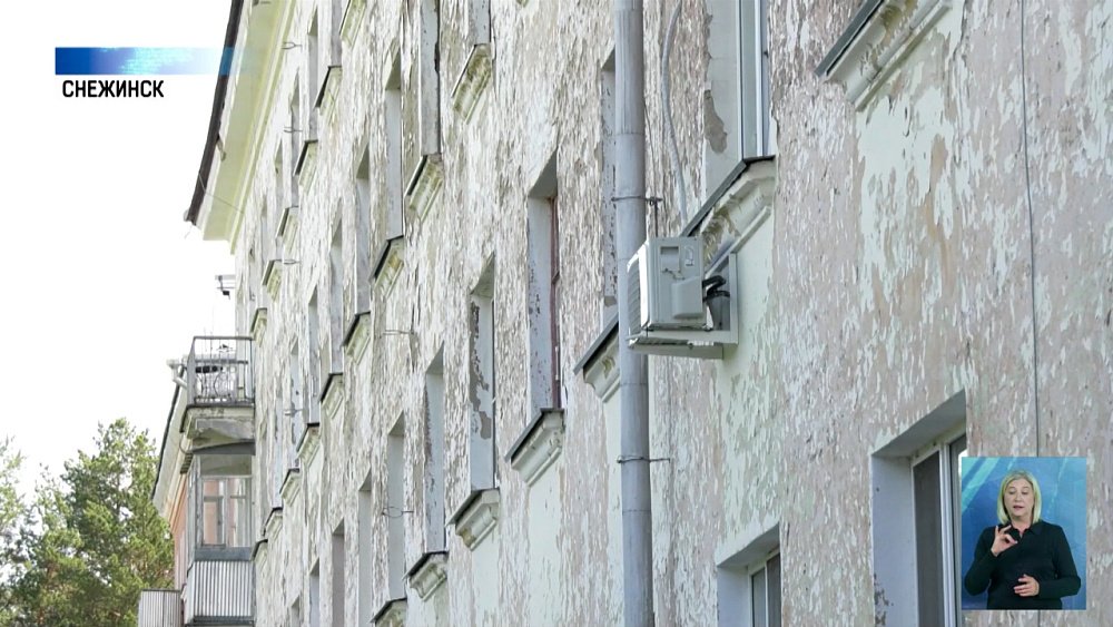 Как новенькие! В Снежинске ремонтируют дома
