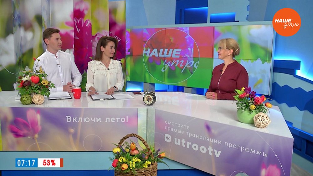 Пора по грибы! — Гость в студии