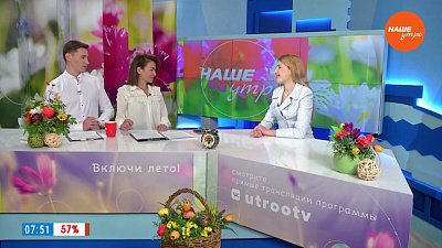 Как избавиться от мозолей? — Гость в студии