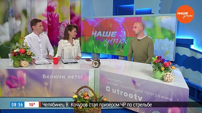 Усадьба Рябининых вновь открыта! — Гость в студии