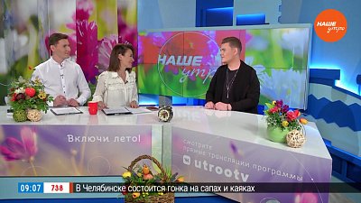 Почтим павших песней — Гость в студии