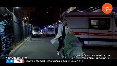 Киноновинки 22 июня 2023г. в рубрике «Идём в кино»