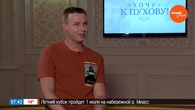 Новое знакомство с участниками кастинга проекта «Хочу к Пухову»