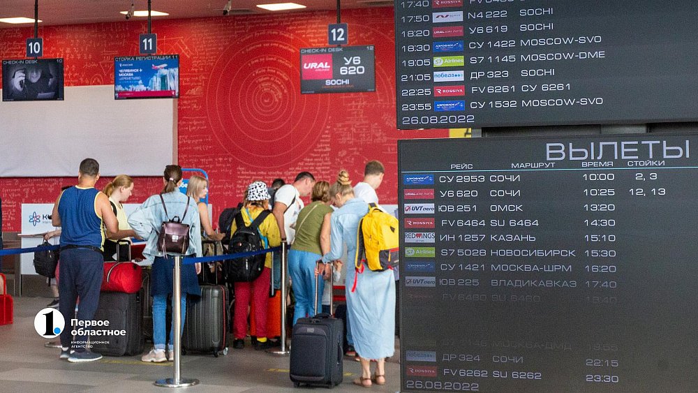 Челябинку с детьми не посадили на самолет из-за документов в пленке