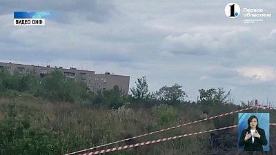 Жительница Троицка чуть не утонула в битуме