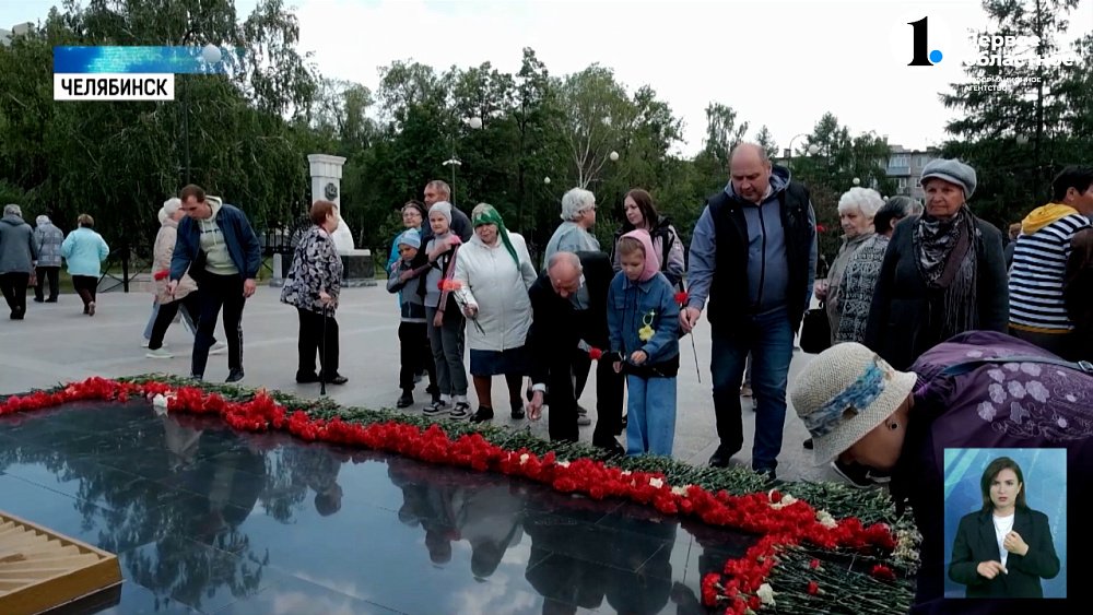 Партия пенсионеров