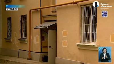 Новая жизнь старых домов