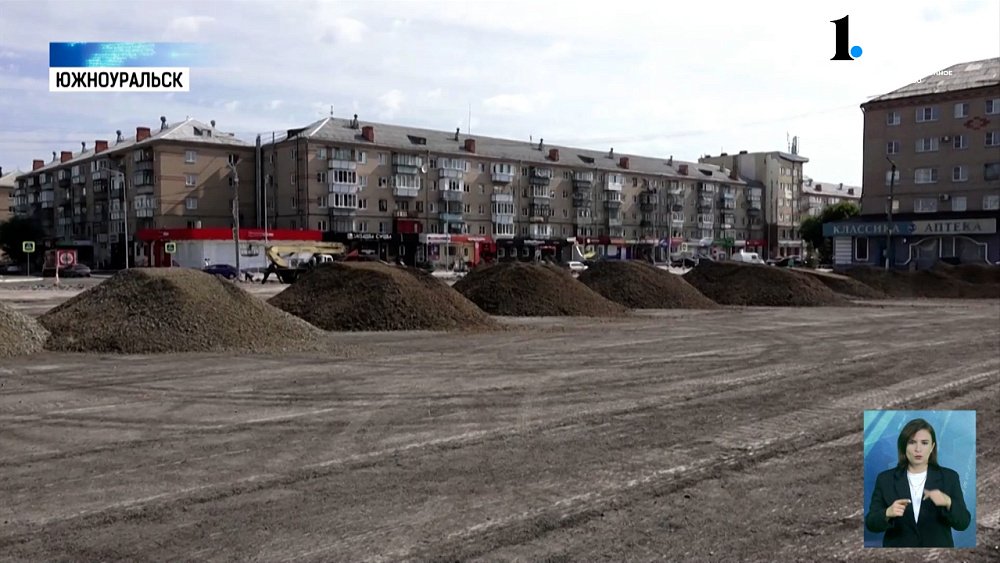 В Южноуральске будет лучшая площадь в России!