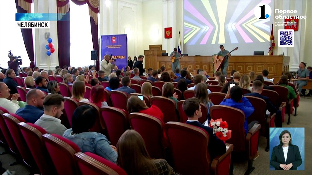 70 человек стали лауреатами премии в сфере молодёжной политики