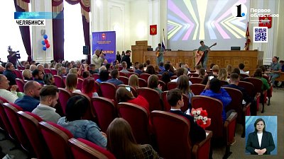 70 человек стали лауреатами премии в сфере молодёжной политики