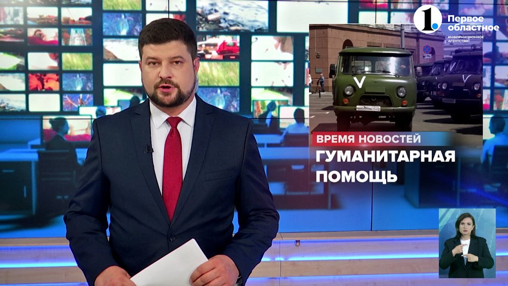 ЛДПР отправили технику «За ленту»