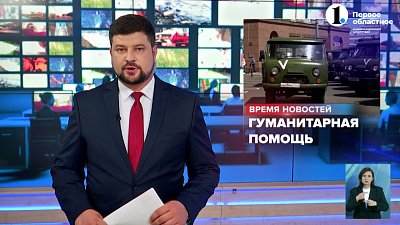 ЛДПР отправили технику «За ленту»