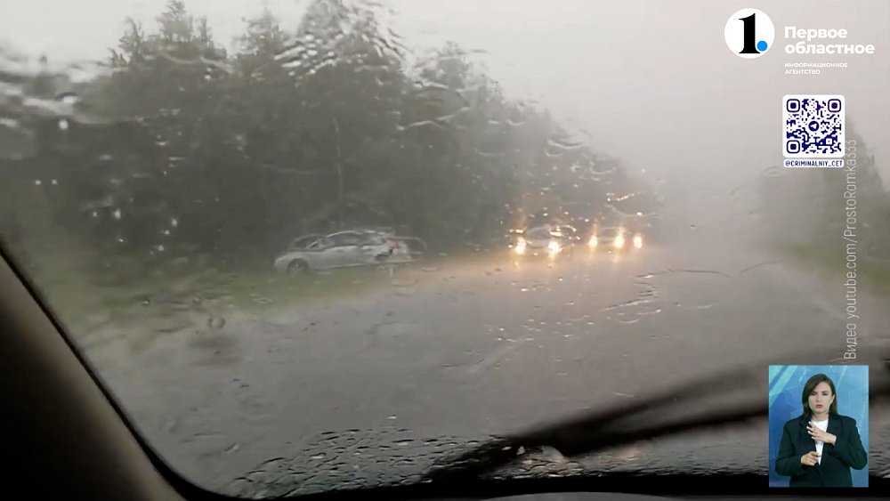 Управляем машиной в дождь: основные правила