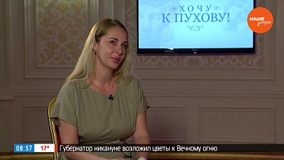 Знакомство с героями в проекте «Хочу к Пухову»