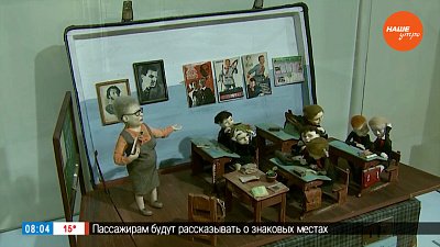 Выставка уникальных игрушек в рубрике «Кукольный дом»