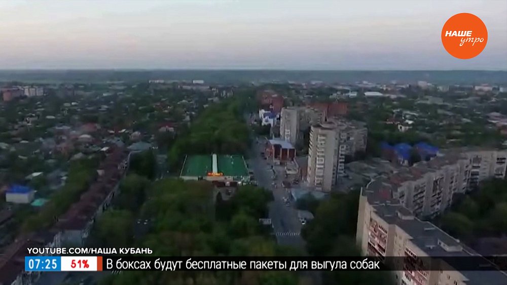 Молодой город Армавир в рубрике «Сыграем в города»