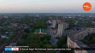 Молодой город Армавир в рубрике «Сыграем в города»